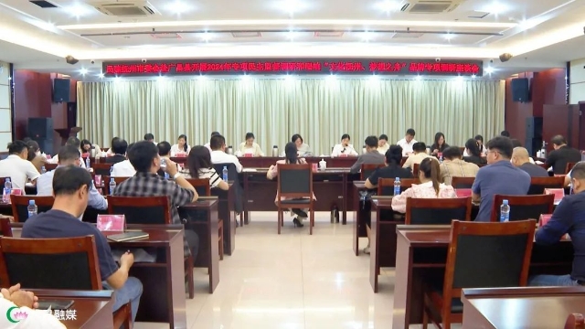 民建市委會一行赴我縣調研并召開座談會